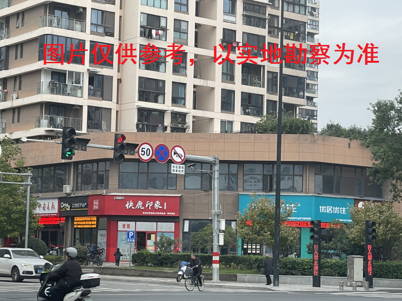 溫州市鹿城區甲里家園一組團3-5幢201-1室房產...